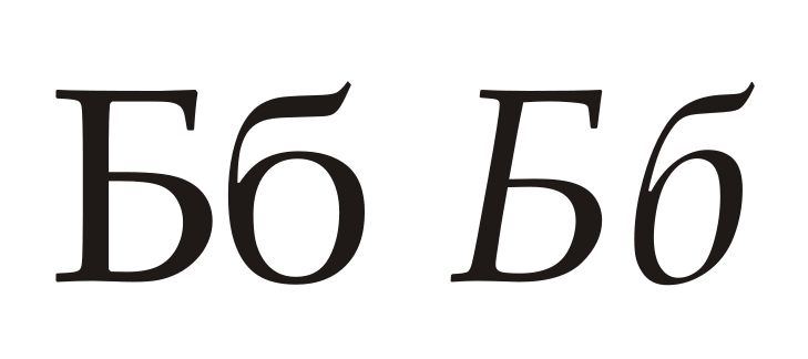 Международный день грамотности